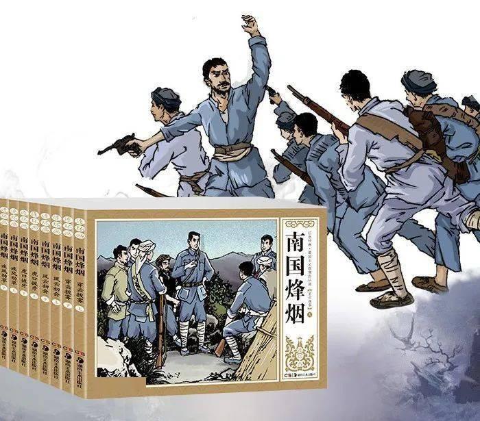 探索